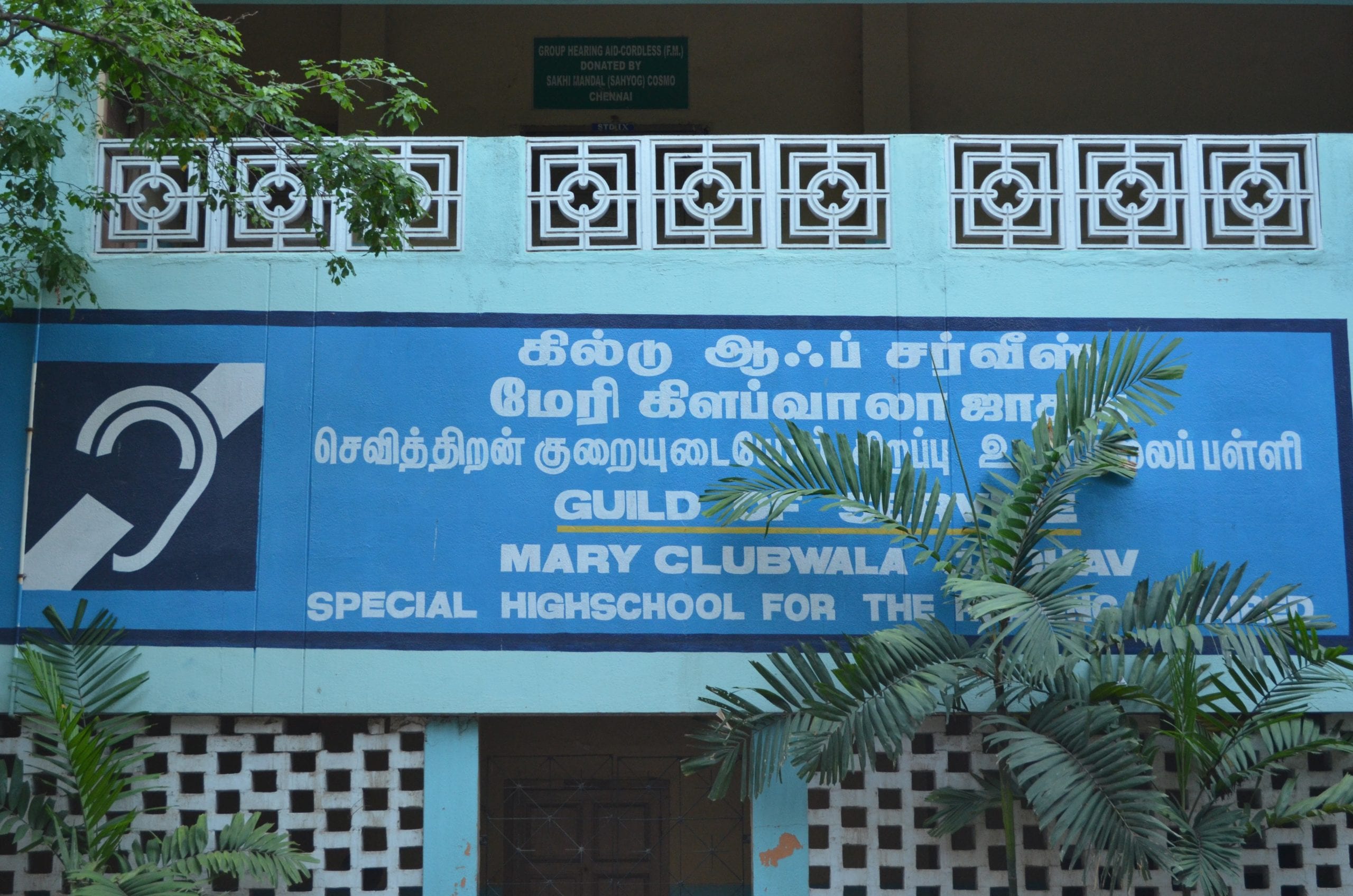 Volunteers engaging with children